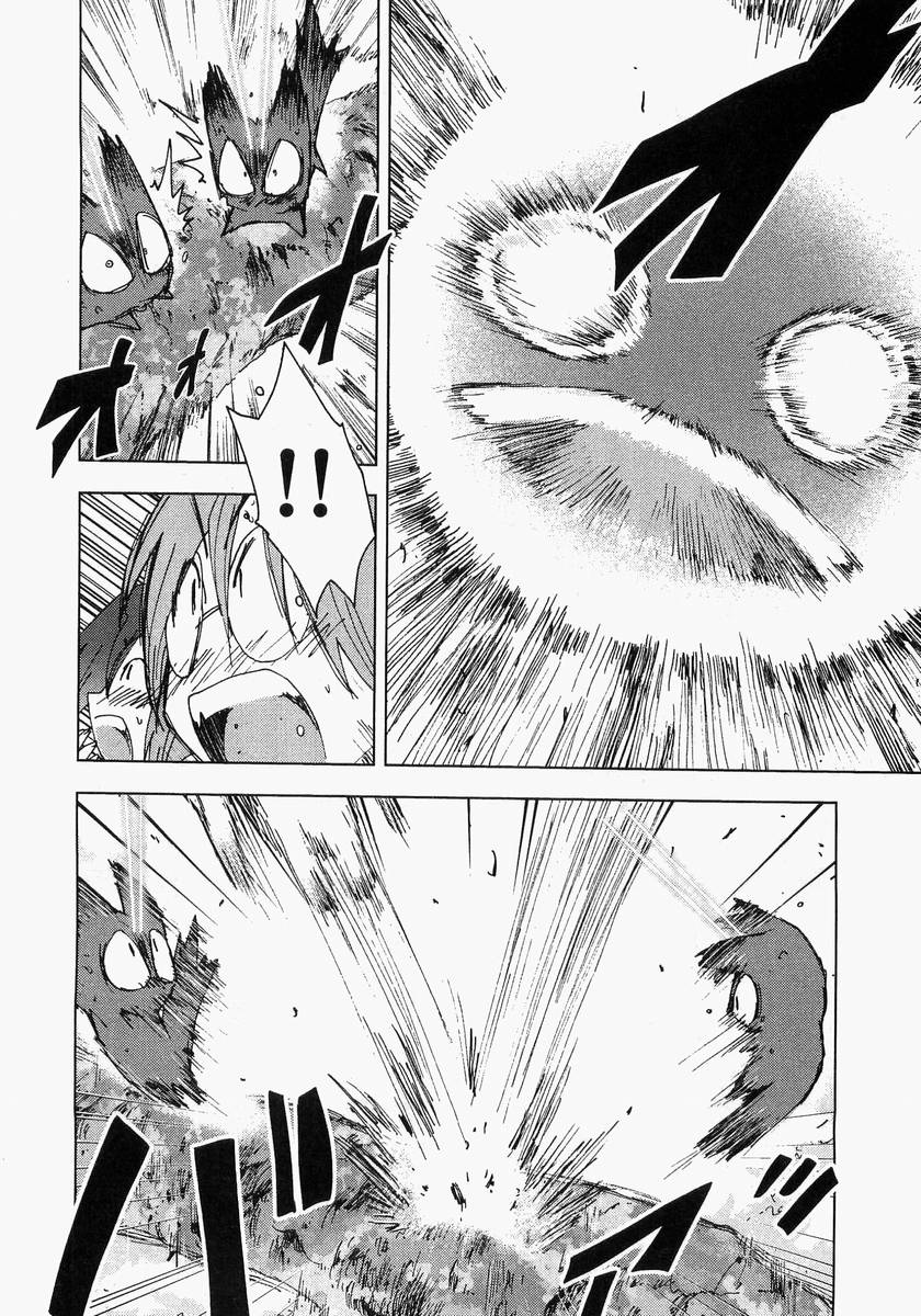 Otogi no Machi no Rena Chapter 56 page 4 - Chapter 56