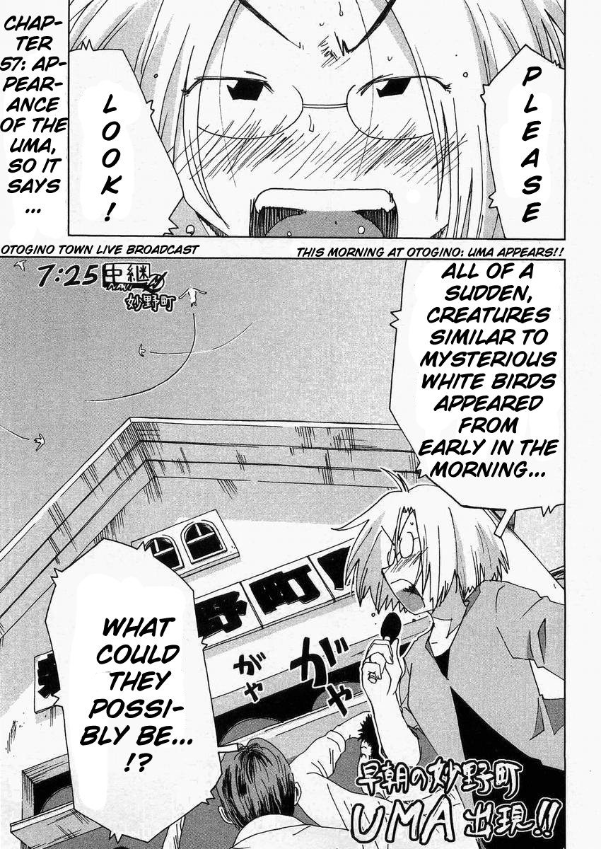 Otogi no Machi no Rena Chapter 57 page 1 - Chapter 57