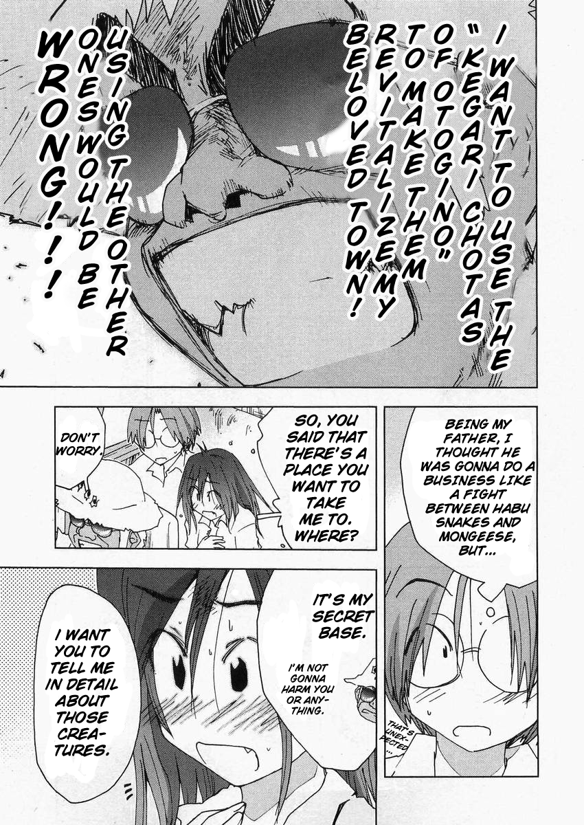 Otogi no Machi no Rena Chapter 57 page 11 - Chapter 57