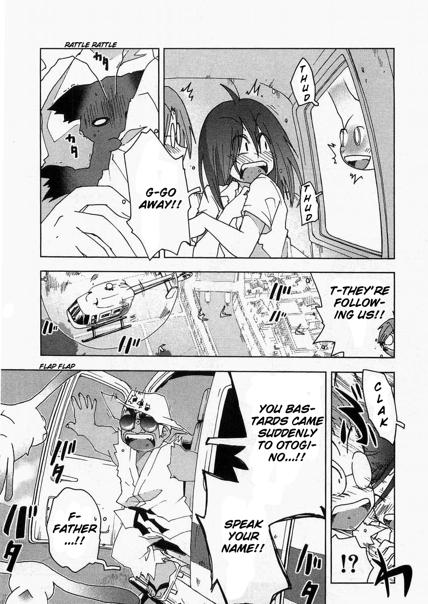 Otogi no Machi no Rena Chapter 57 page 13 - Chapter 57