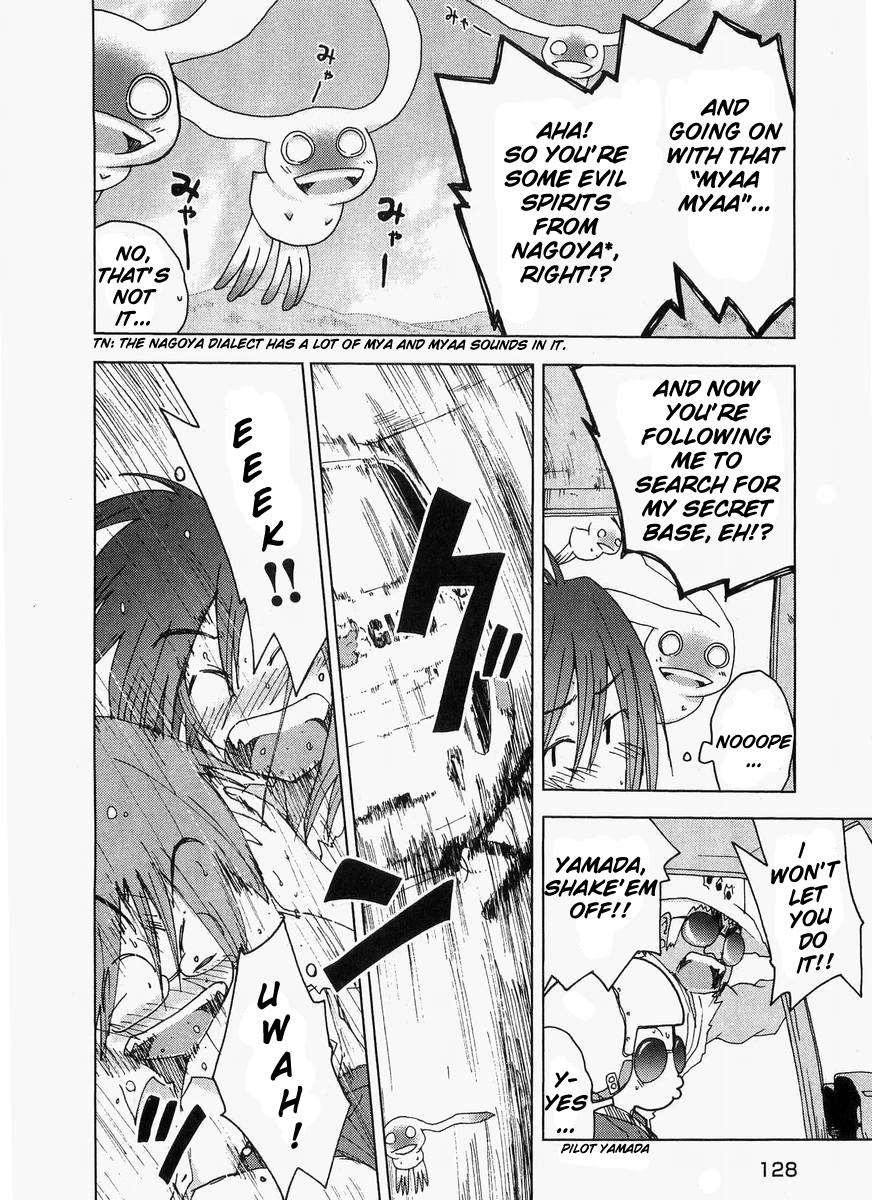 Otogi no Machi no Rena Chapter 57 page 14 - Chapter 57