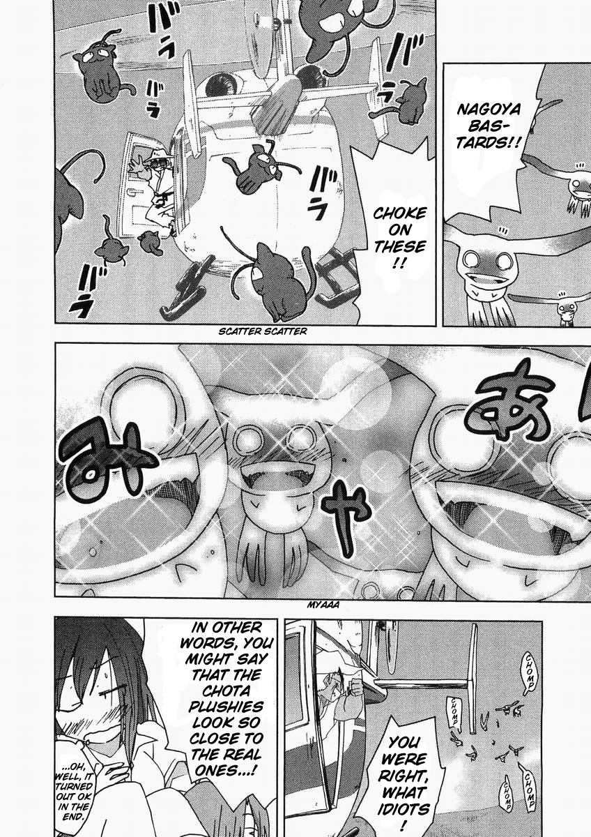 Otogi no Machi no Rena Chapter 57 page 16 - Chapter 57