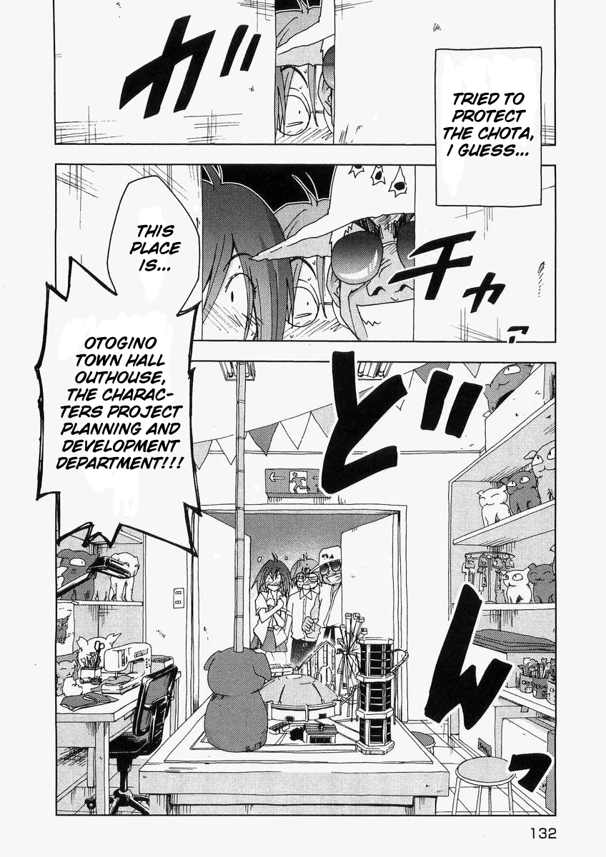 Otogi no Machi no Rena Chapter 57 page 18 - Chapter 57