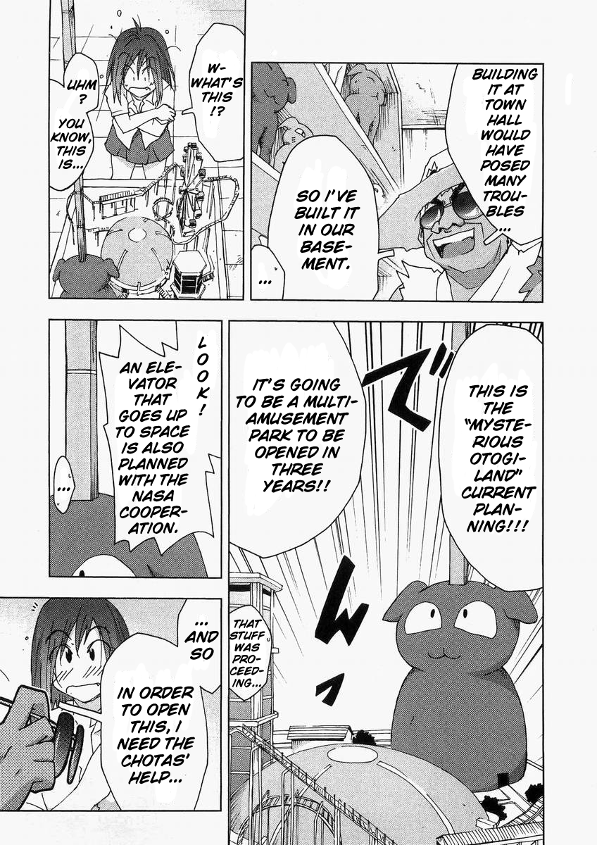 Otogi no Machi no Rena Chapter 57 page 19 - Chapter 57