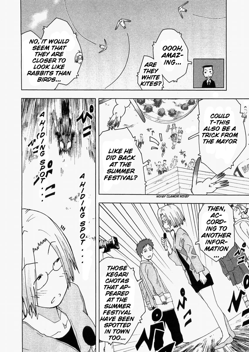 Otogi no Machi no Rena Chapter 57 page 2 - Chapter 57