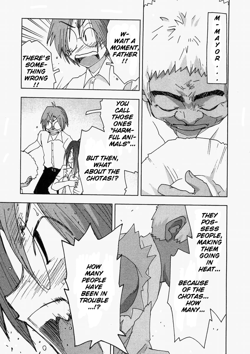 Otogi no Machi no Rena Chapter 57 page 21 - Chapter 57