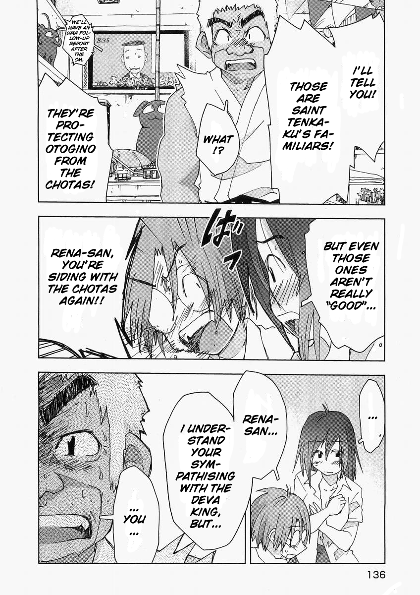 Otogi no Machi no Rena Chapter 57 page 22 - Chapter 57