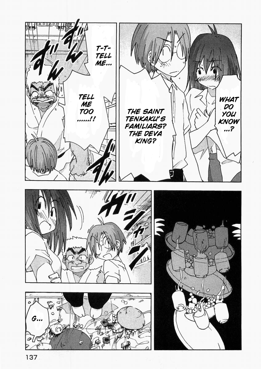 Otogi no Machi no Rena Chapter 57 page 23 - Chapter 57