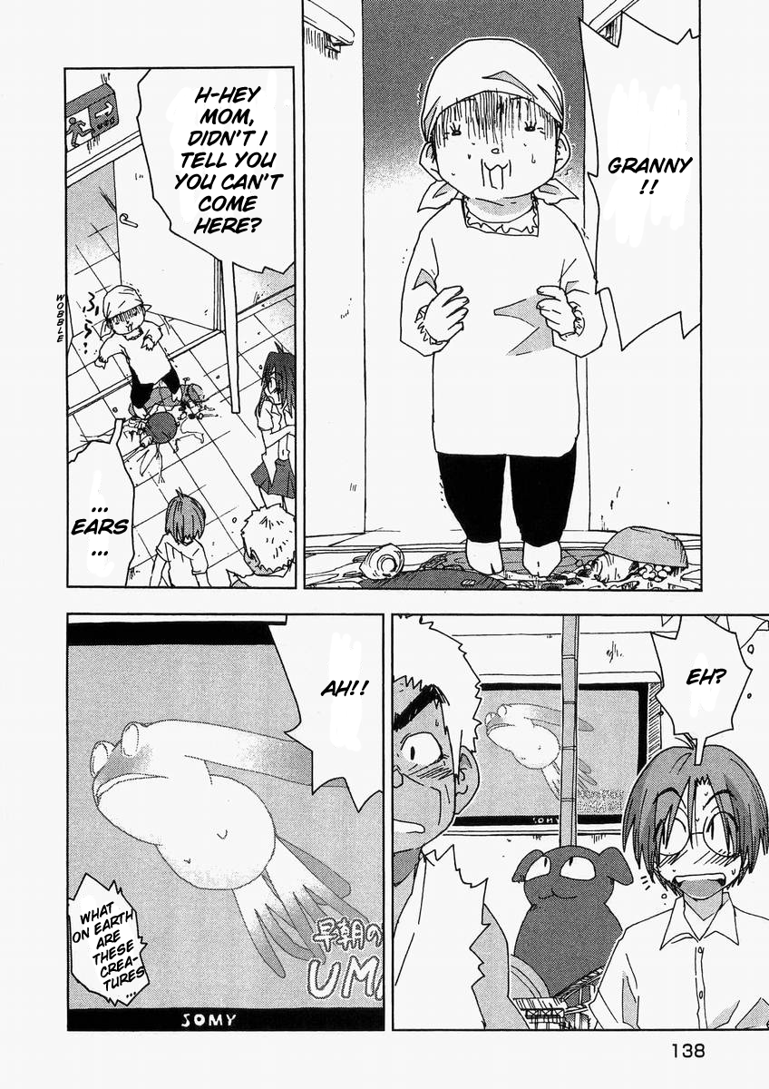 Otogi no Machi no Rena Chapter 57 page 24 - Chapter 57