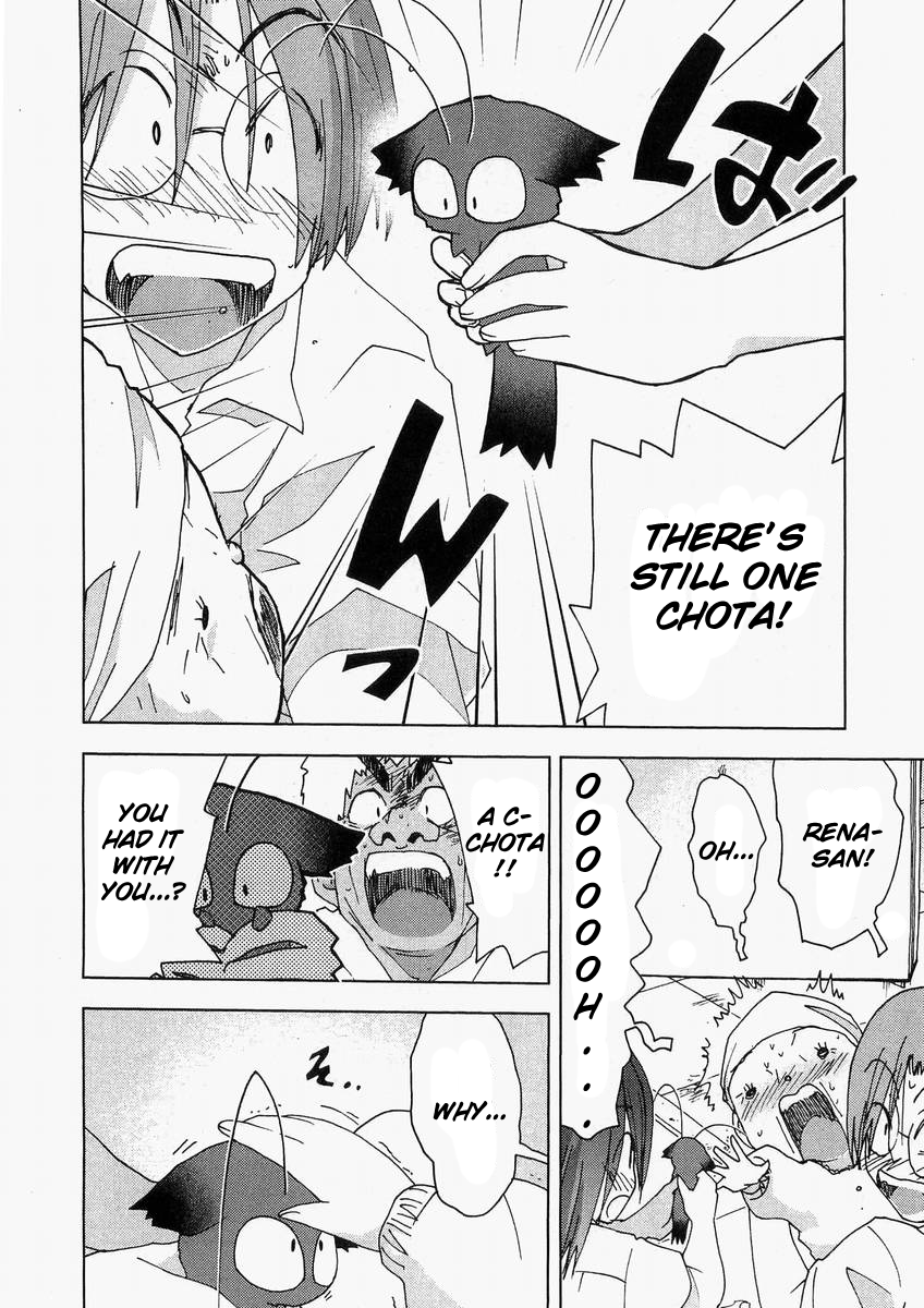 Otogi no Machi no Rena Chapter 57 page 26 - Chapter 57