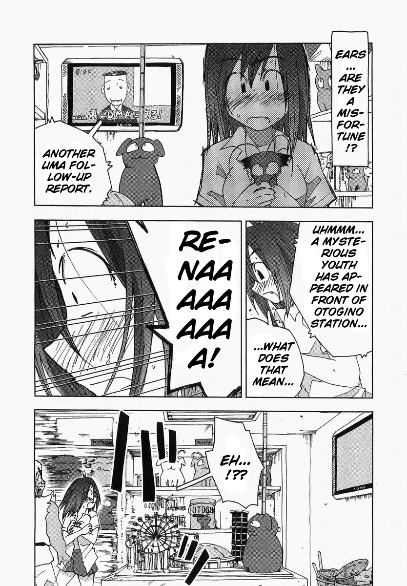 Otogi no Machi no Rena Chapter 57 page 28 - Chapter 57