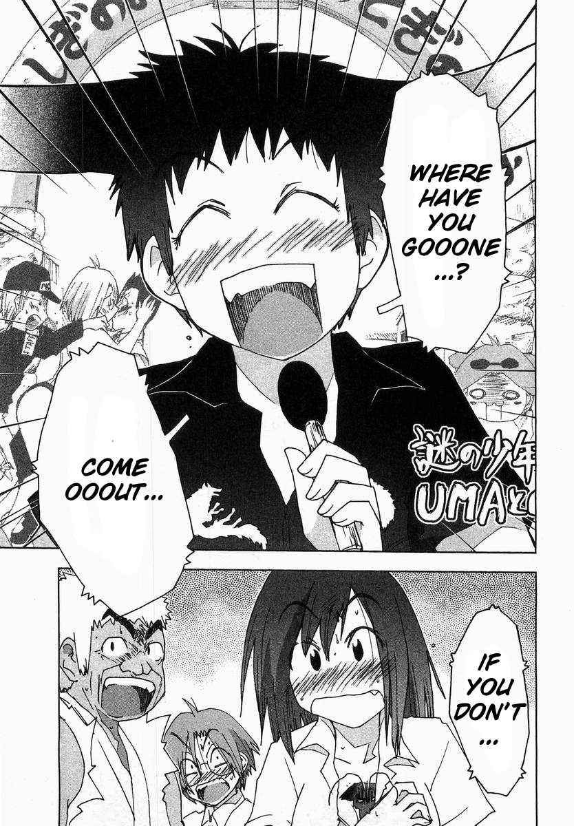 Otogi no Machi no Rena Chapter 57 page 29 - Chapter 57