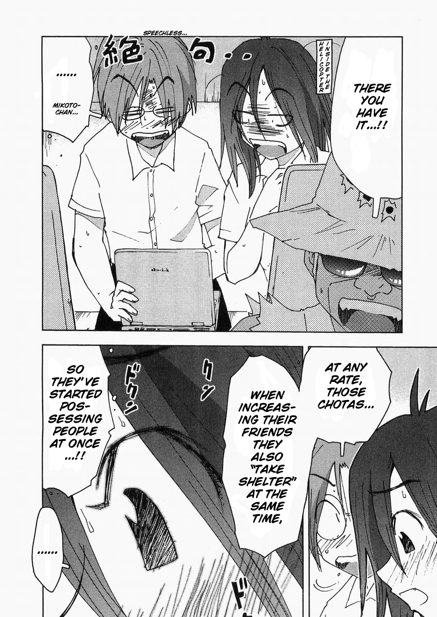 Otogi no Machi no Rena Chapter 57 page 8 - Chapter 57