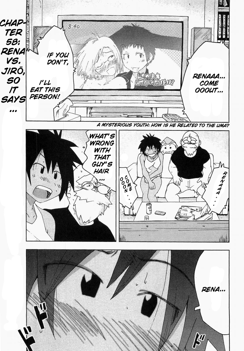 Otogi no Machi no Rena Chapter 58 page 1 - Chapter 58