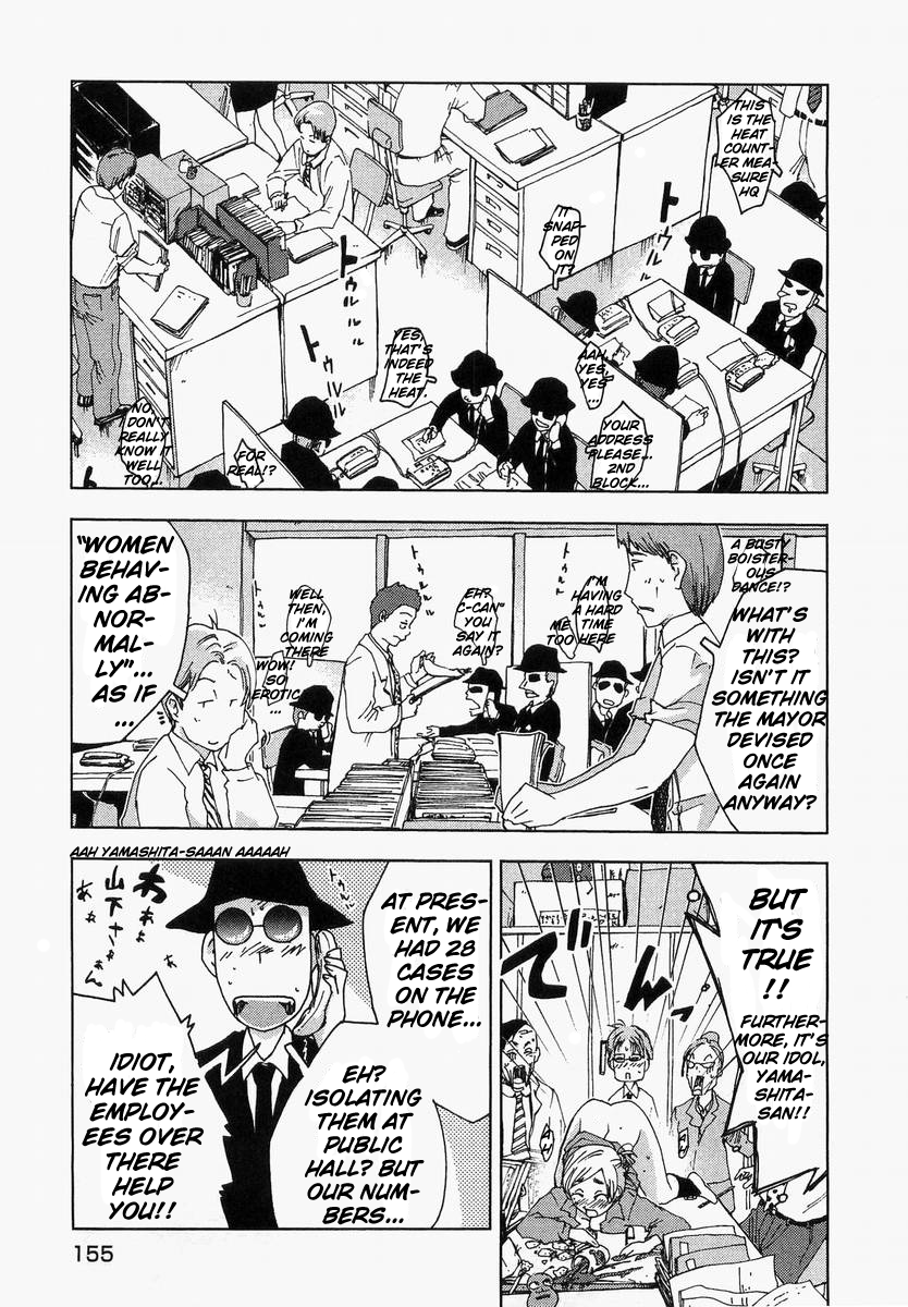 Otogi no Machi no Rena Chapter 58 page 11 - Chapter 58