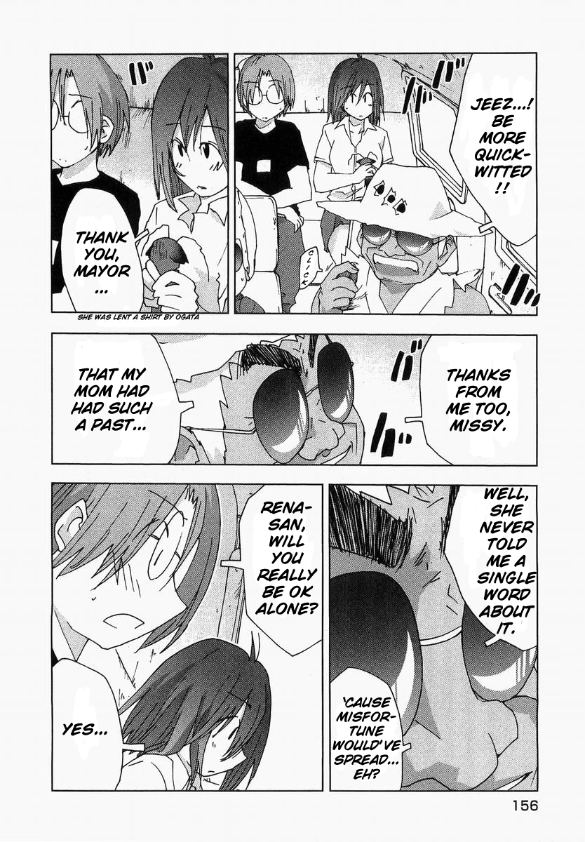 Otogi no Machi no Rena Chapter 58 page 12 - Chapter 58