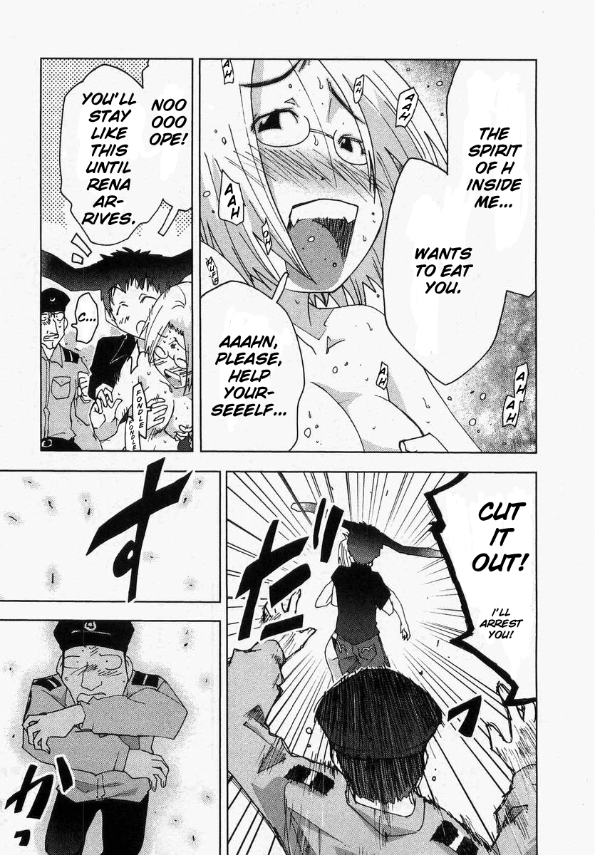 Otogi no Machi no Rena Chapter 58 page 15 - Chapter 58