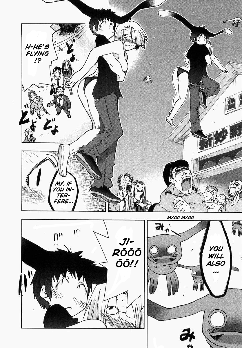Otogi no Machi no Rena Chapter 58 page 16 - Chapter 58