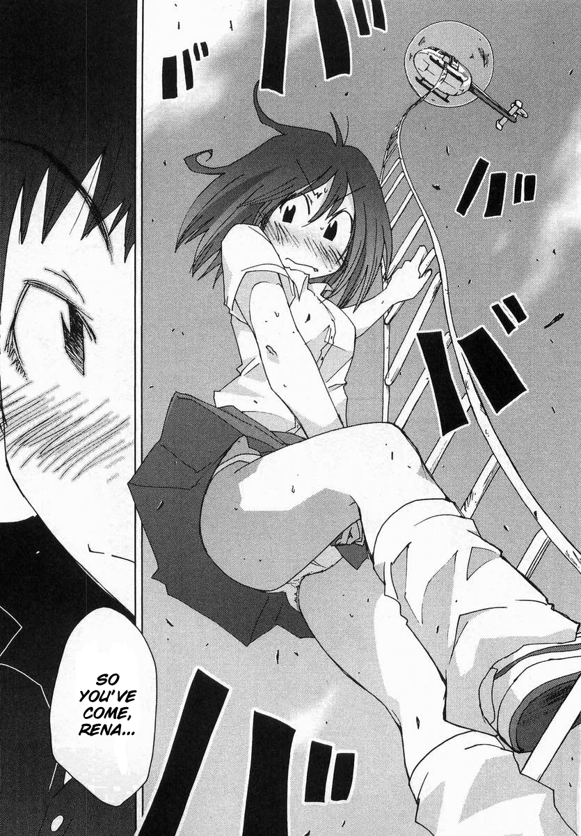 Otogi no Machi no Rena Chapter 58 page 17 - Chapter 58
