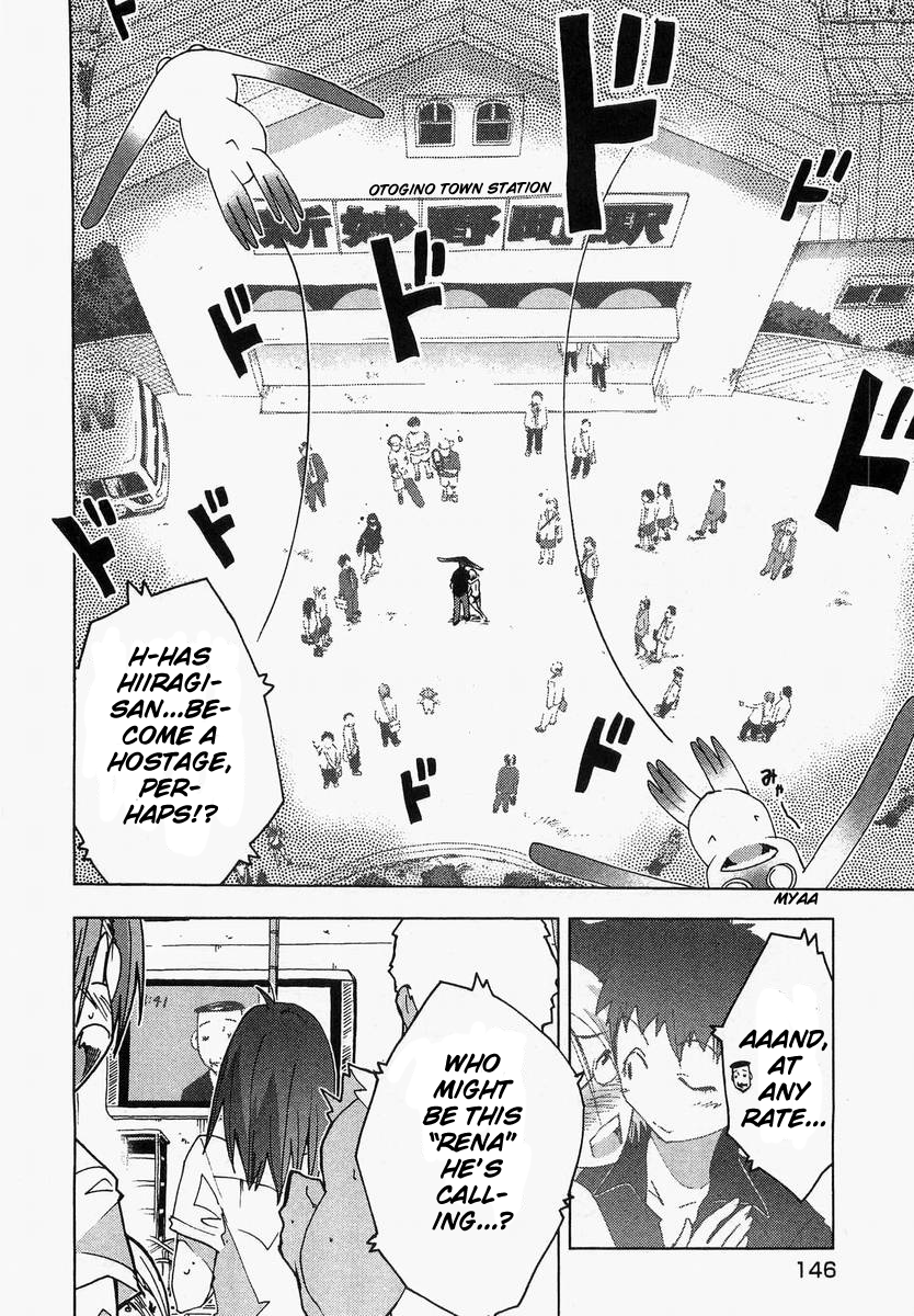 Otogi no Machi no Rena Chapter 58 page 2 - Chapter 58
