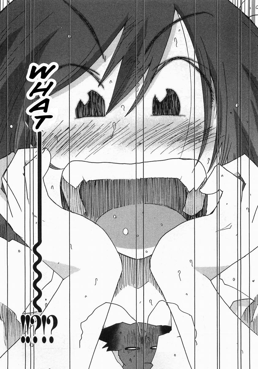 Otogi no Machi no Rena Chapter 58 page 23 - Chapter 58
