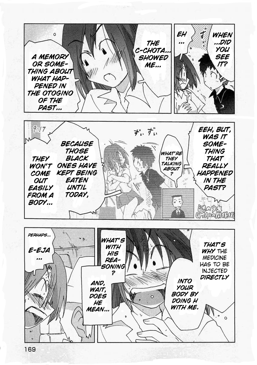 Otogi no Machi no Rena Chapter 58 page 25 - Chapter 58