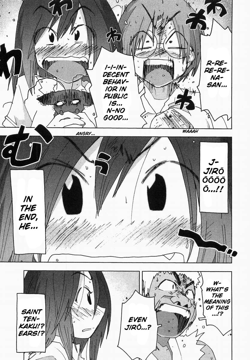 Otogi no Machi no Rena Chapter 58 page 3 - Chapter 58