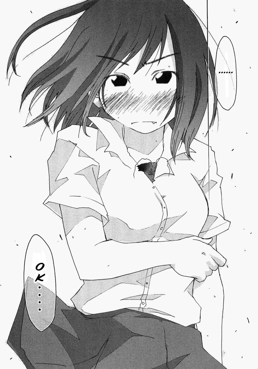 Otogi no Machi no Rena Chapter 58 page 30 - Chapter 58
