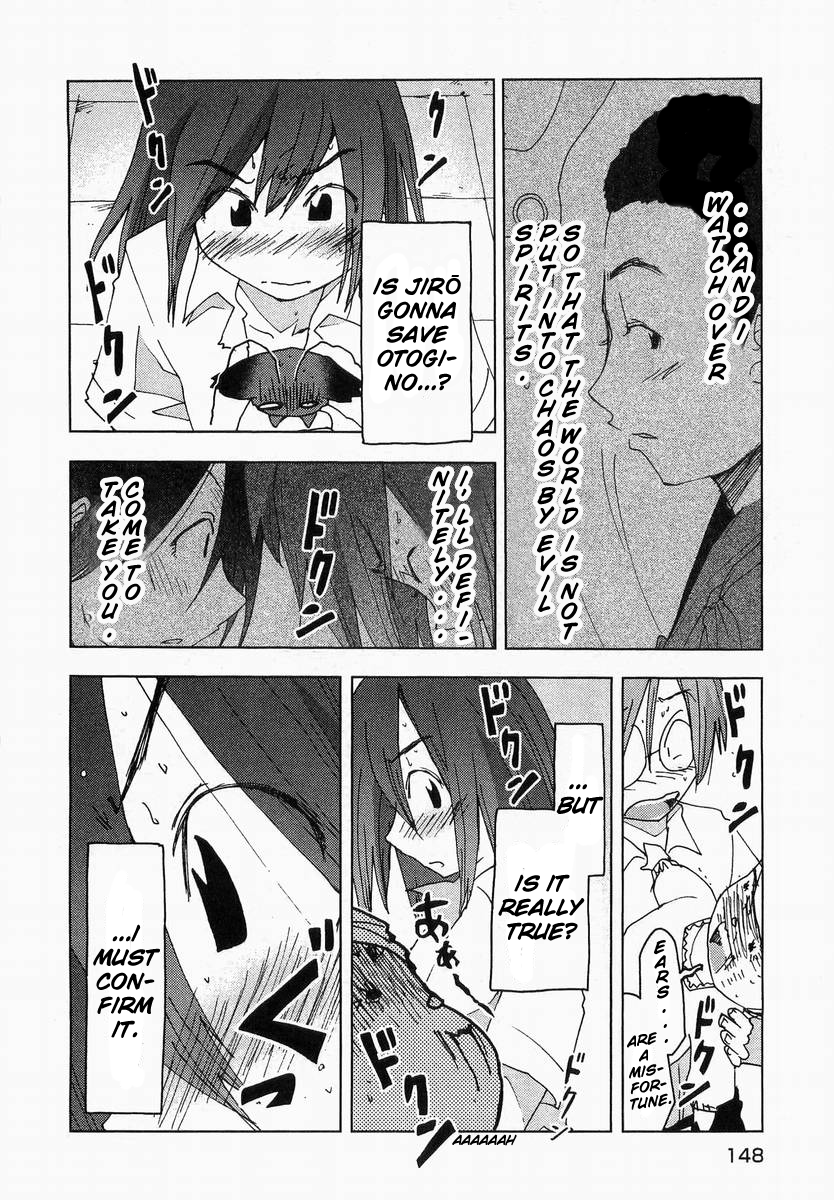Otogi no Machi no Rena Chapter 58 page 4 - Chapter 58