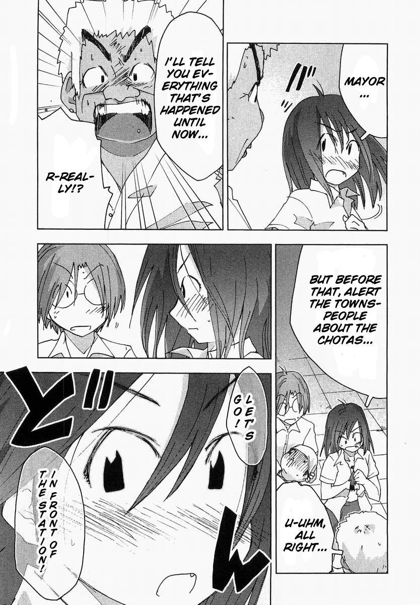 Otogi no Machi no Rena Chapter 58 page 5 - Chapter 58