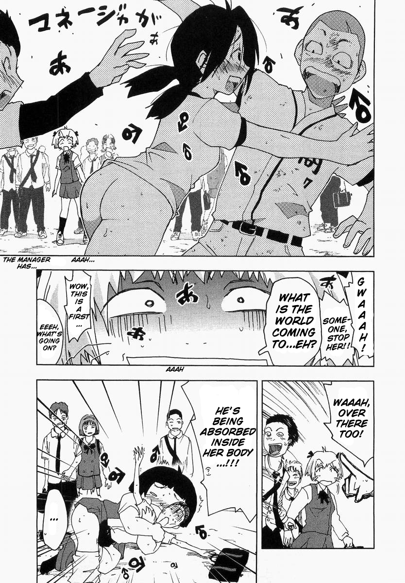 Otogi no Machi no Rena Chapter 58 page 7 - Chapter 58