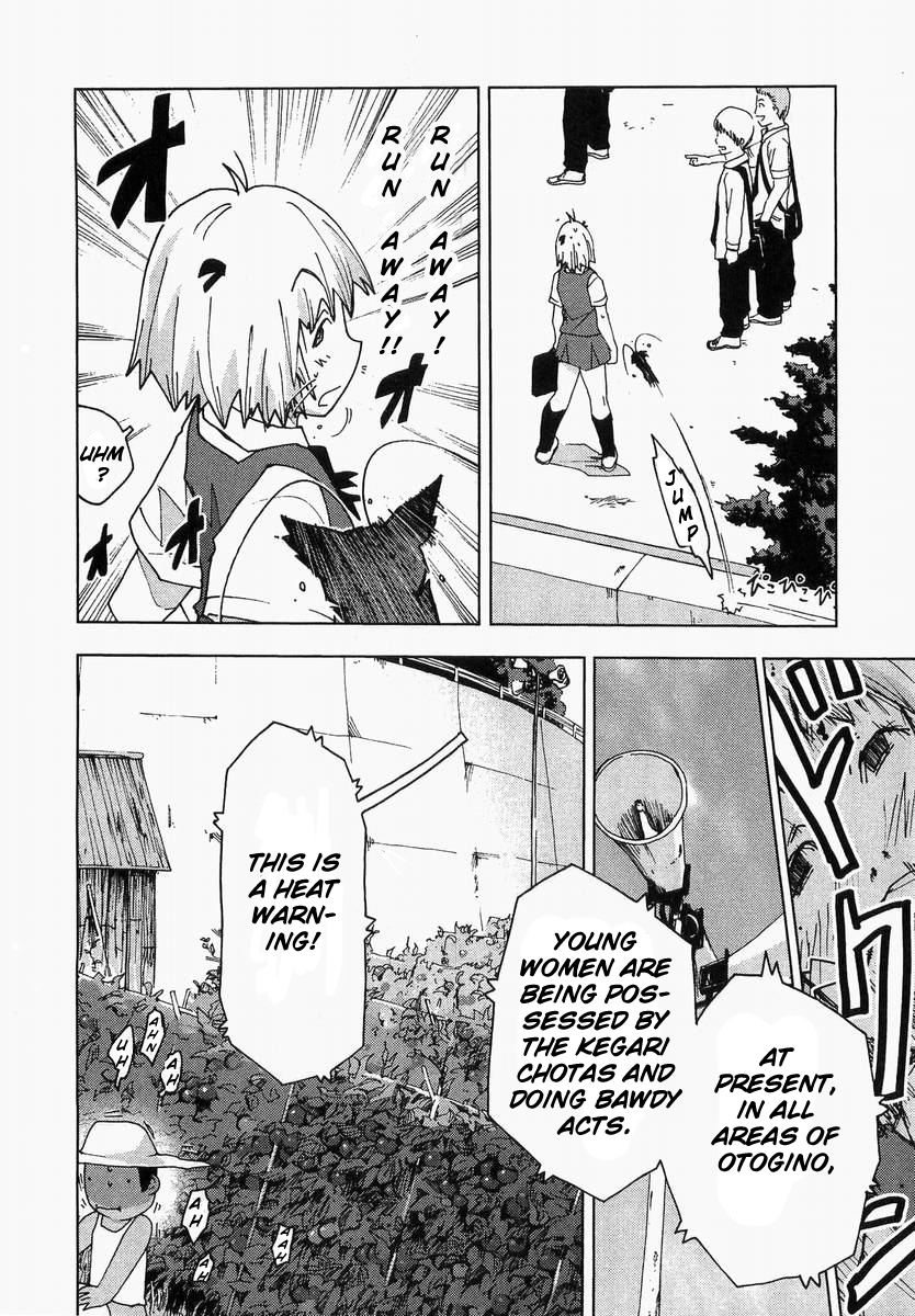 Otogi no Machi no Rena Chapter 58 page 8 - Chapter 58