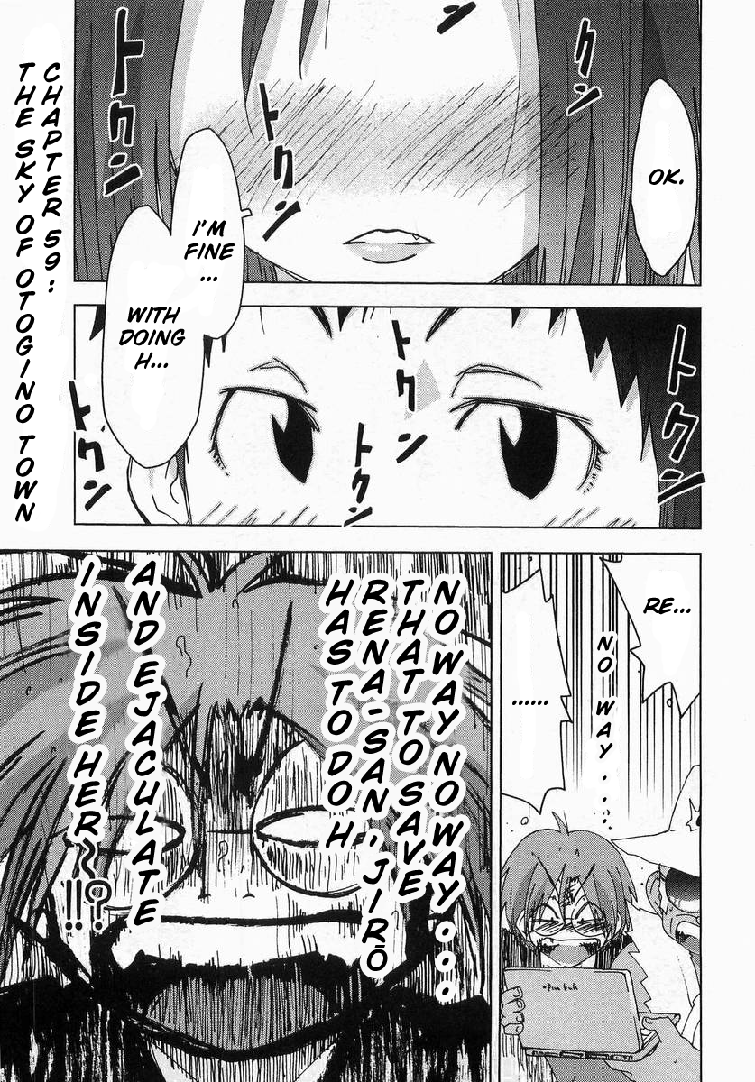 Otogi no Machi no Rena Chapter 59 page 1 - Chapter 59