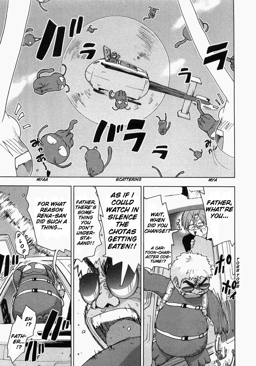 Otogi no Machi no Rena Chapter 59 page 13 - Chapter 59