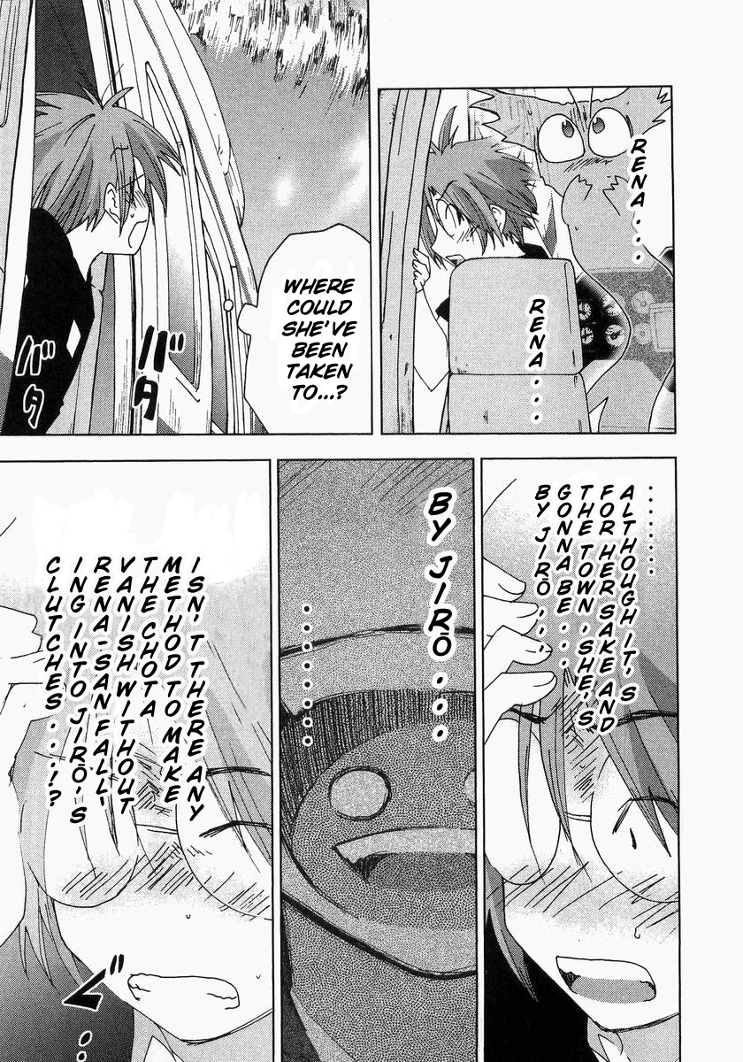 Otogi no Machi no Rena Chapter 59 page 15 - Chapter 59