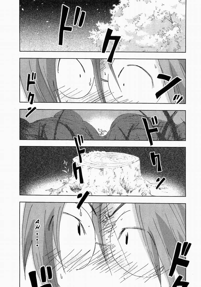 Otogi no Machi no Rena Chapter 59 page 16 - Chapter 59