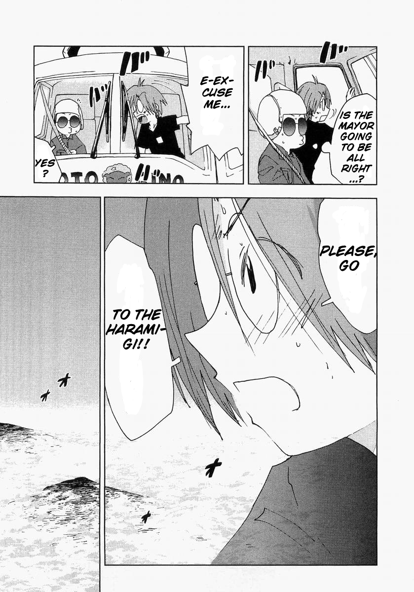 Otogi no Machi no Rena Chapter 59 page 17 - Chapter 59