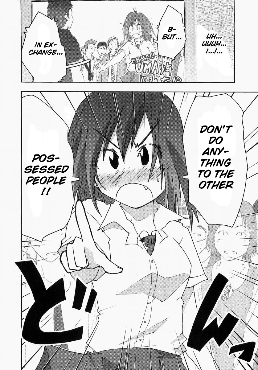 Otogi no Machi no Rena Chapter 59 page 2 - Chapter 59