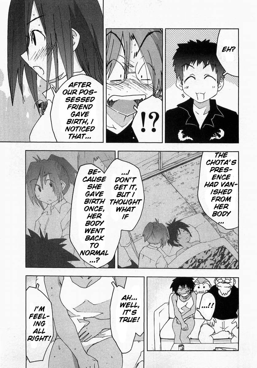 Otogi no Machi no Rena Chapter 59 page 3 - Chapter 59
