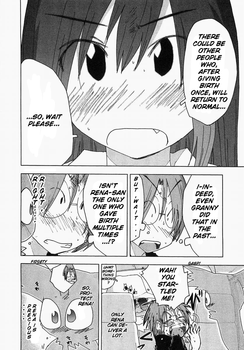 Otogi no Machi no Rena Chapter 59 page 4 - Chapter 59