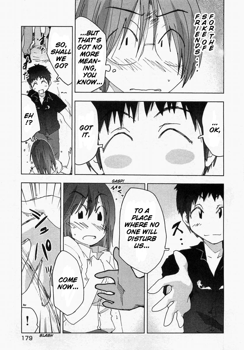 Otogi no Machi no Rena Chapter 59 page 5 - Chapter 59