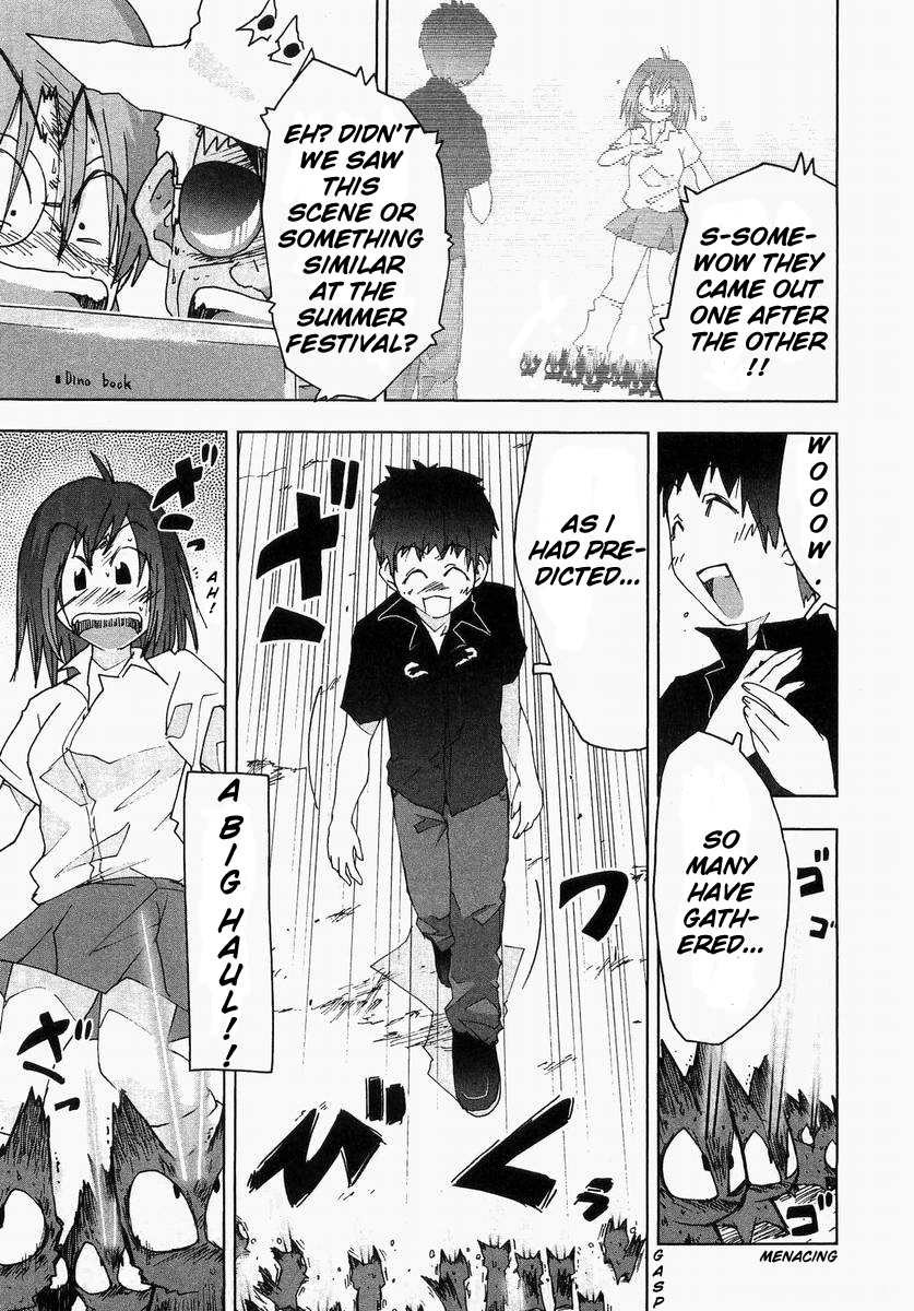 Otogi no Machi no Rena Chapter 59 page 7 - Chapter 59