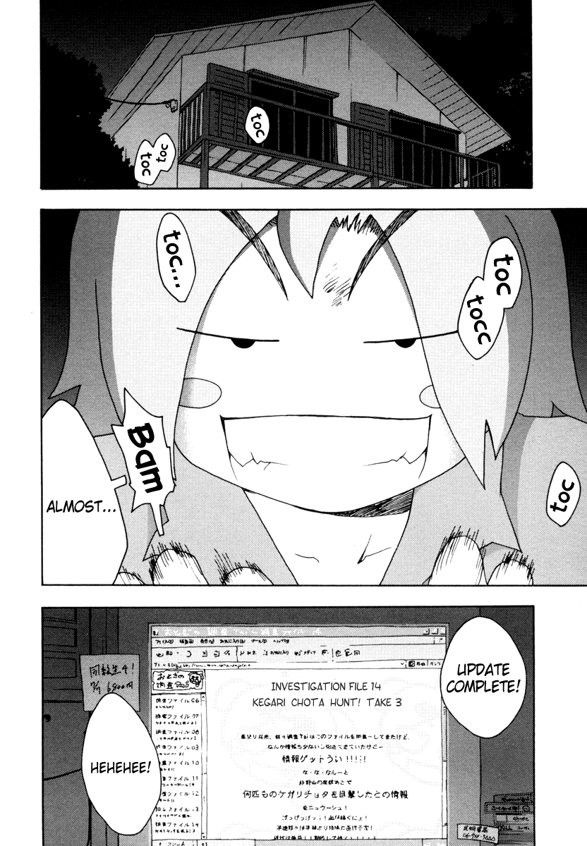 Otogi no Machi no Rena Chapter 6 page 2 - Chapter 6: Animal Behavior - Again