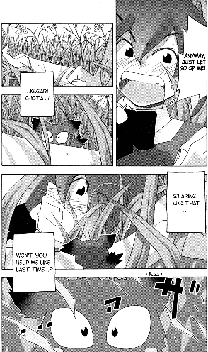 Otogi no Machi no Rena Chapter 6 page 25 - Chapter 6: Animal Behavior - Again