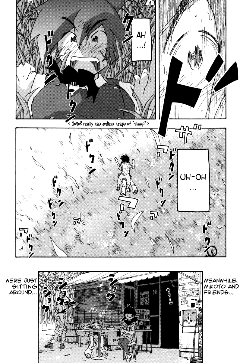 Otogi no Machi no Rena Chapter 6 page 26 - Chapter 6: Animal Behavior - Again