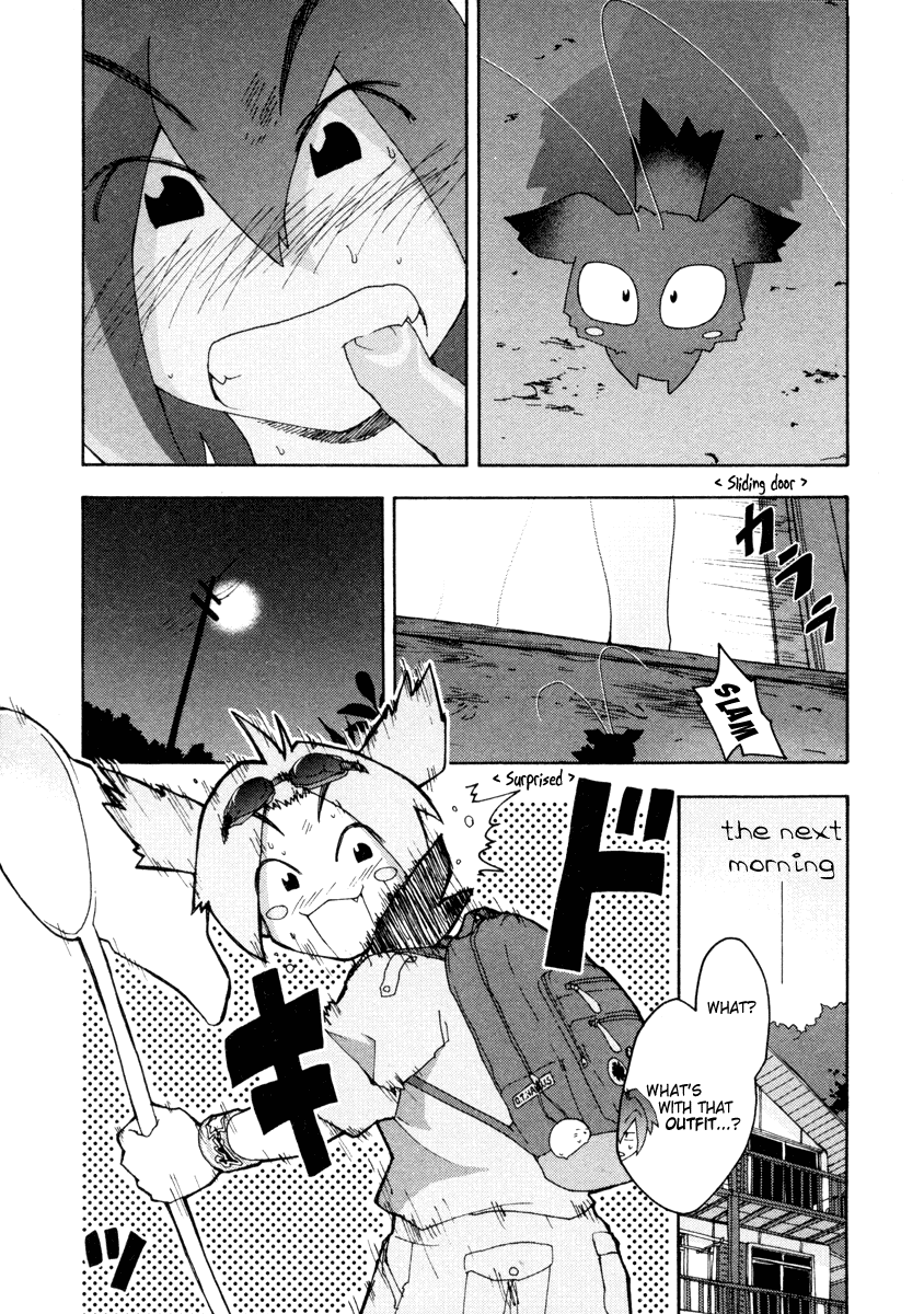 Otogi no Machi no Rena Chapter 6 page 5 - Chapter 6: Animal Behavior - Again