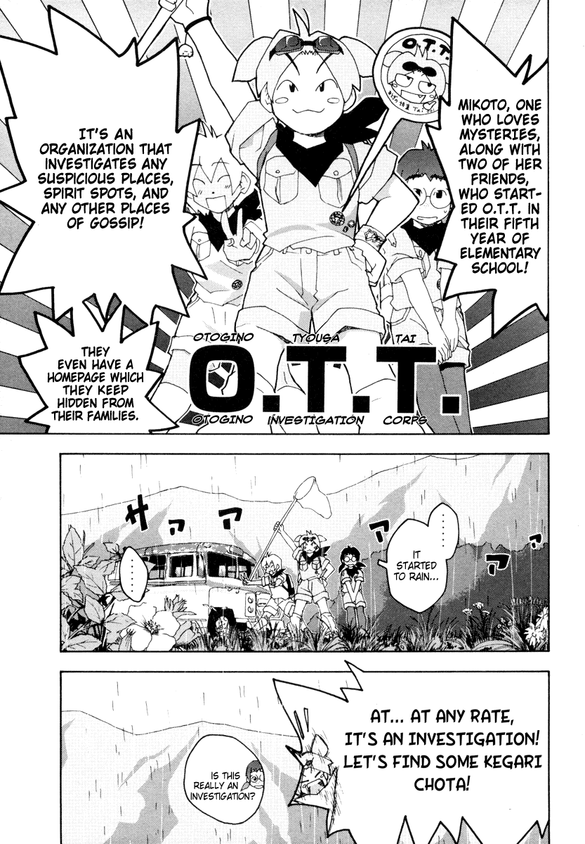 Otogi no Machi no Rena Chapter 6 page 7 - Chapter 6: Animal Behavior - Again
