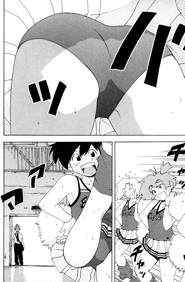 Otogi no Machi no Rena Chapter 6 page 8 - Chapter 6: Animal Behavior - Again