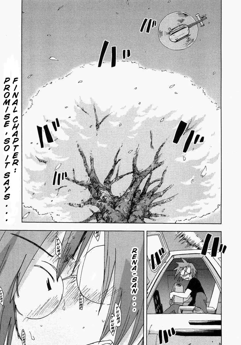 Otogi no Machi no Rena Chapter 60 page 1 - Chapter 60 [END]