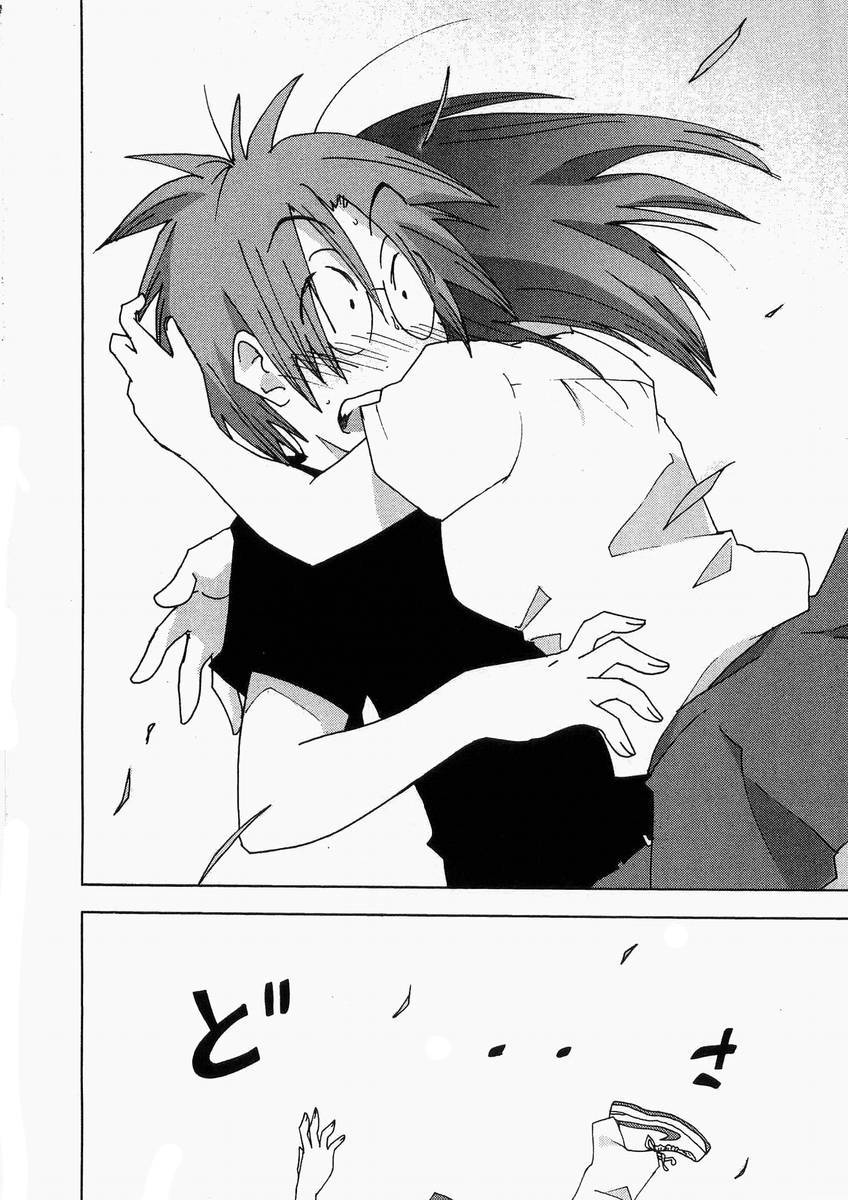 Otogi no Machi no Rena Chapter 60 page 26 - Chapter 60 [END]